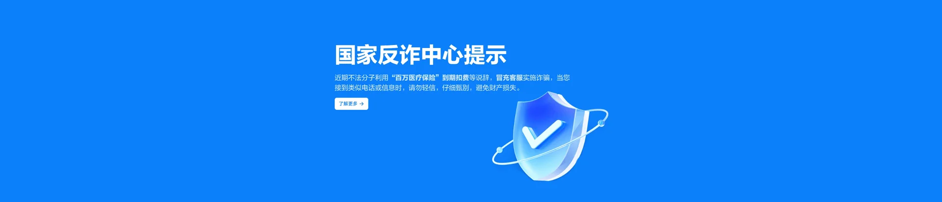 南城移动宽带