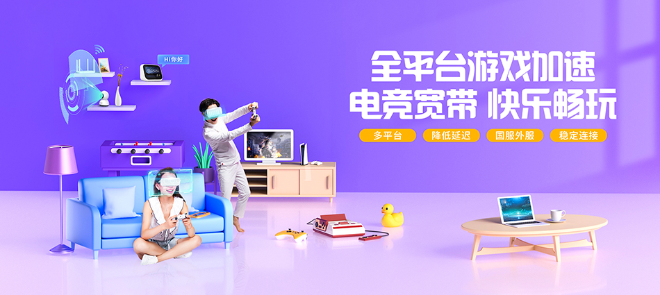 中国移动南城移动宽带