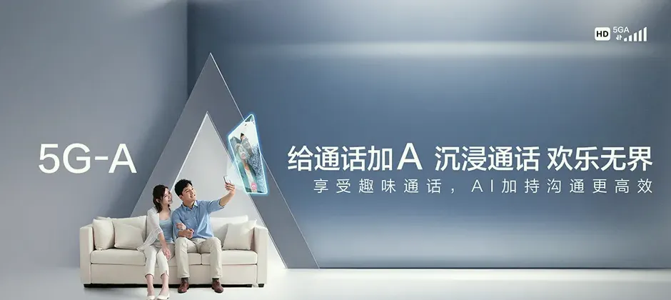 南城宽带新装 移动宽带